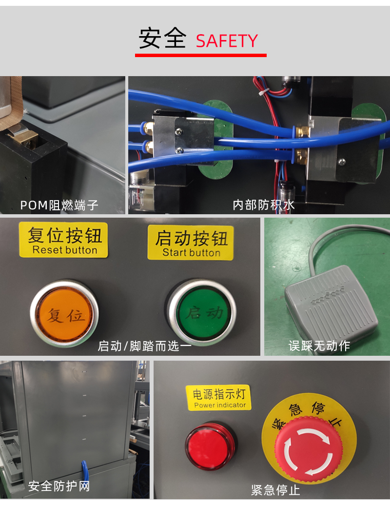 小型壓縮式真空封口機